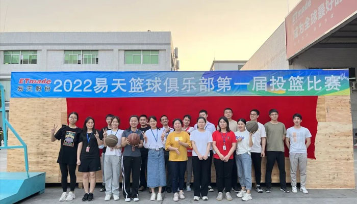 3044永利·俱乐部|投篮比赛活动精彩回顾