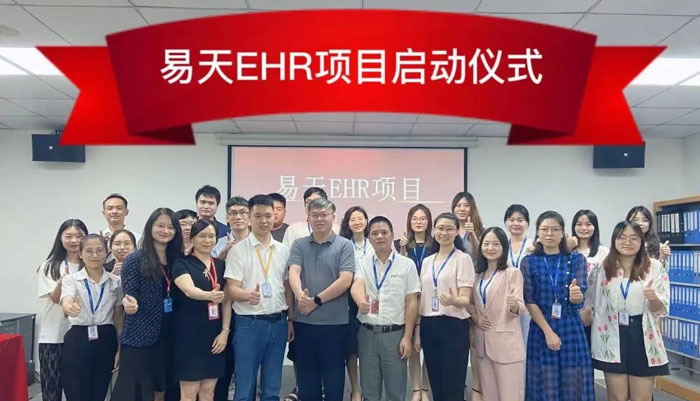3044永利&万达宝人力资源管理系统项目正式启动