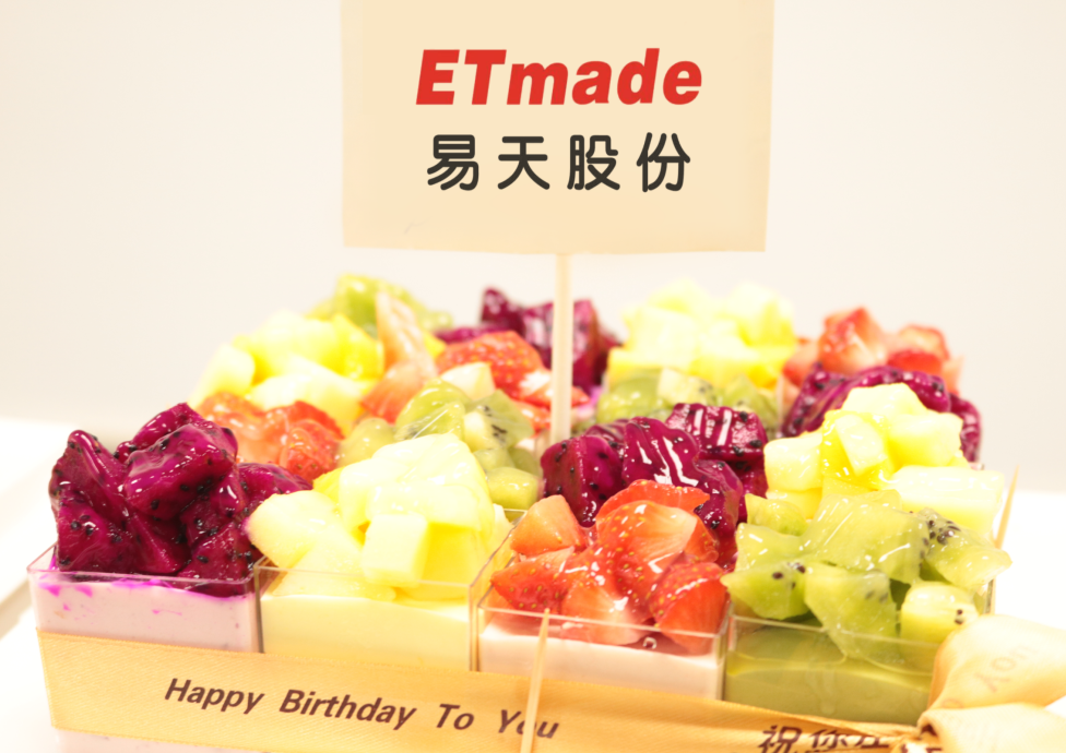 3044永利·庆生 |1月&2月生日庆祝